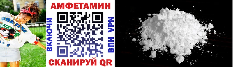 Amphetamine 98%  Бирюч 
