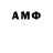 МЕТАМФЕТАМИН пудра AsteRada