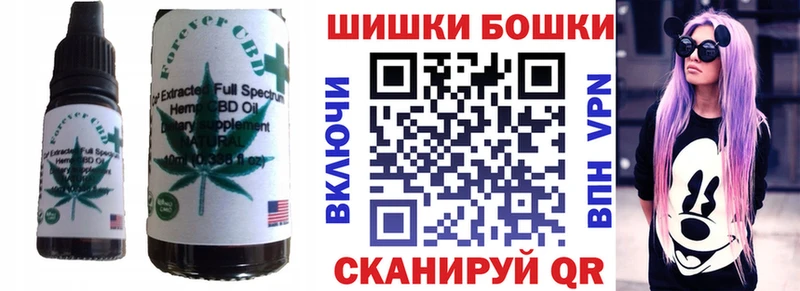 Cannafood конопля Бирюч
