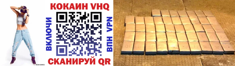 как найти закладки  Бирюч  дарк нет какой сайт  COCAIN VHQ 