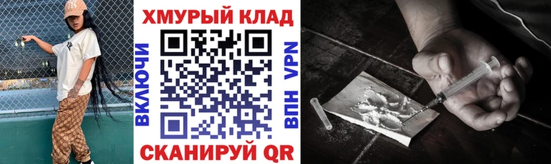 mega ССЫЛКА  Бирюч  ГЕРОИН Афган  как найти наркотики 