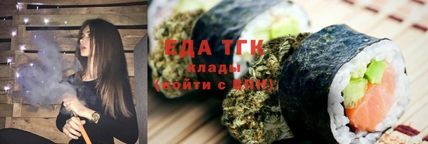 прущая мука Семёнов