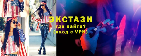 ГАЛЛЮЦИНОГЕННЫЕ ГРИБЫ Армянск