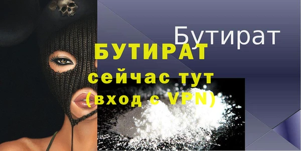 мефедрон мука Семилуки