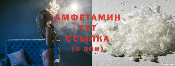 меф VHQ Балахна