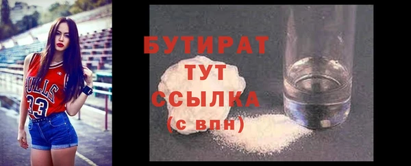 метадон Балабаново