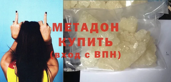 первитин Саяногорск