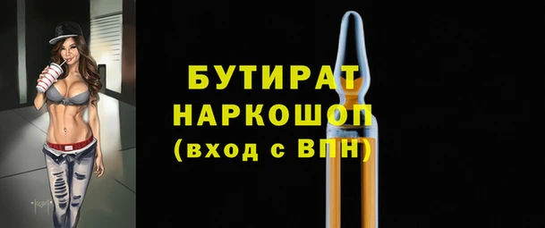 метадон Балабаново