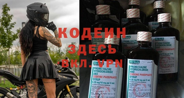 меф VHQ Балахна
