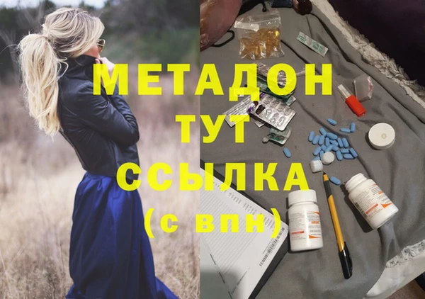 меф VHQ Балахна