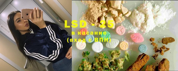 первитин Саяногорск