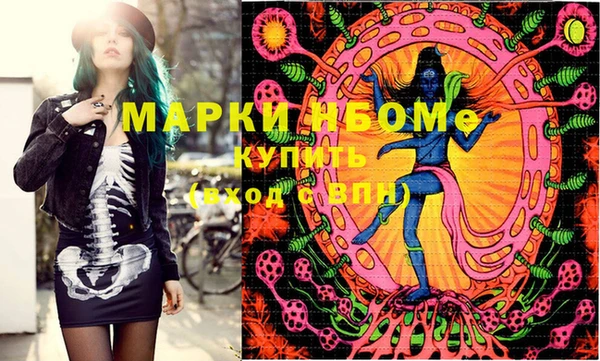 меф VHQ Балахна