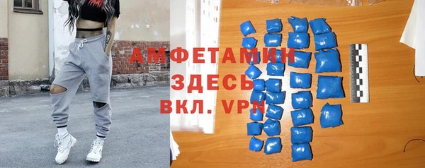 меф VHQ Балахна
