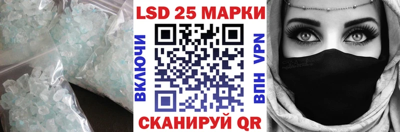 LSD-25 экстази ecstasy  ОМГ ОМГ рабочий сайт  Бирюч  хочу  