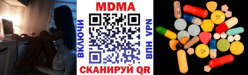 МДМА кристаллы  Бирюч 
