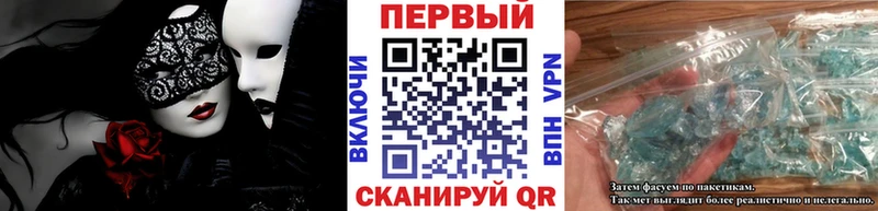 ОМГ ОМГ ONION  Бирюч  нарко площадка клад  Первитин кристалл 