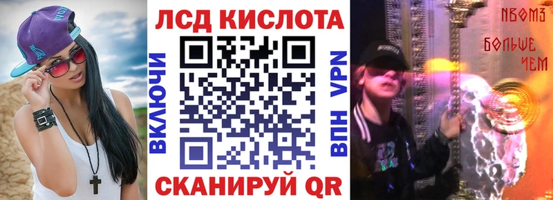 Марки 25I-NBOMe 1500мкг  Бирюч 