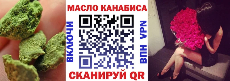 МЕГА сайт  Бирюч  ТГК вейп с тгк 